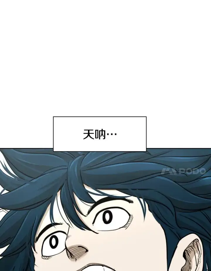 《鲨鱼》255.反转图7