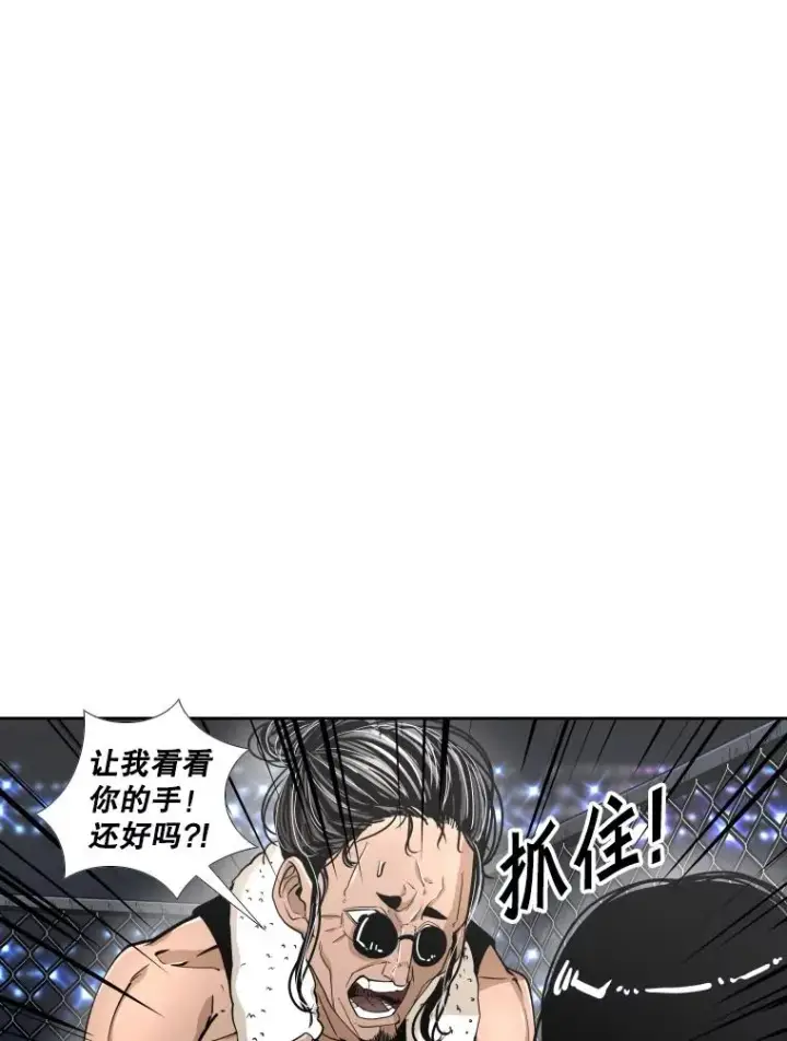 《鲨鱼》255.反转图70