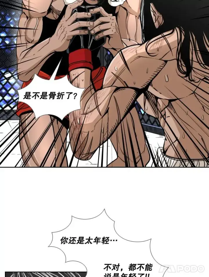 《鲨鱼》255.反转图71