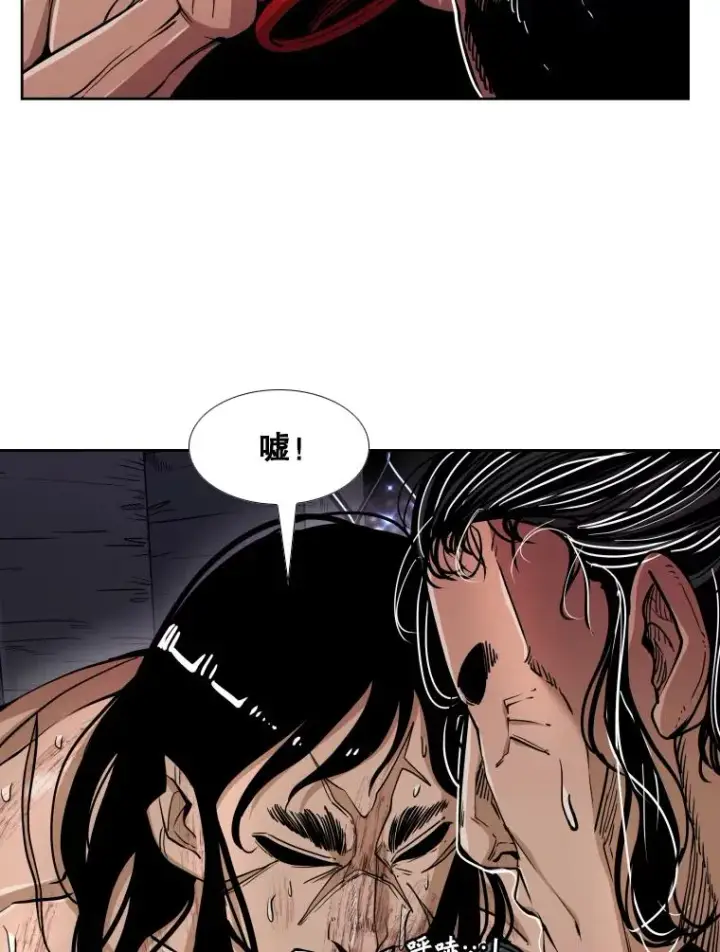《鲨鱼》255.反转图75