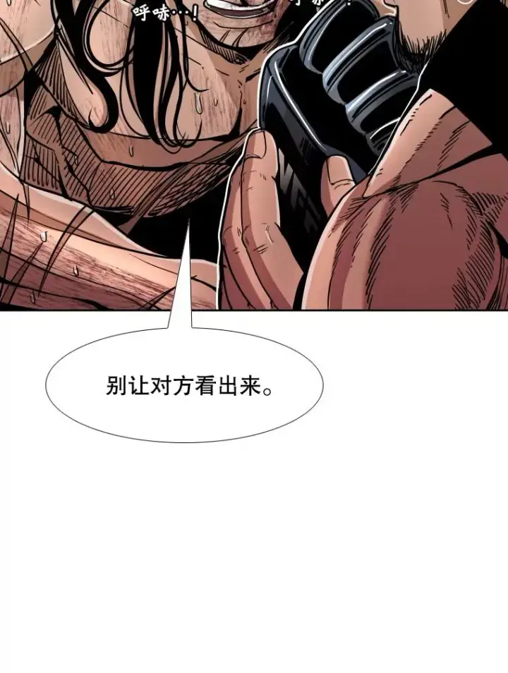《鲨鱼》255.反转图76