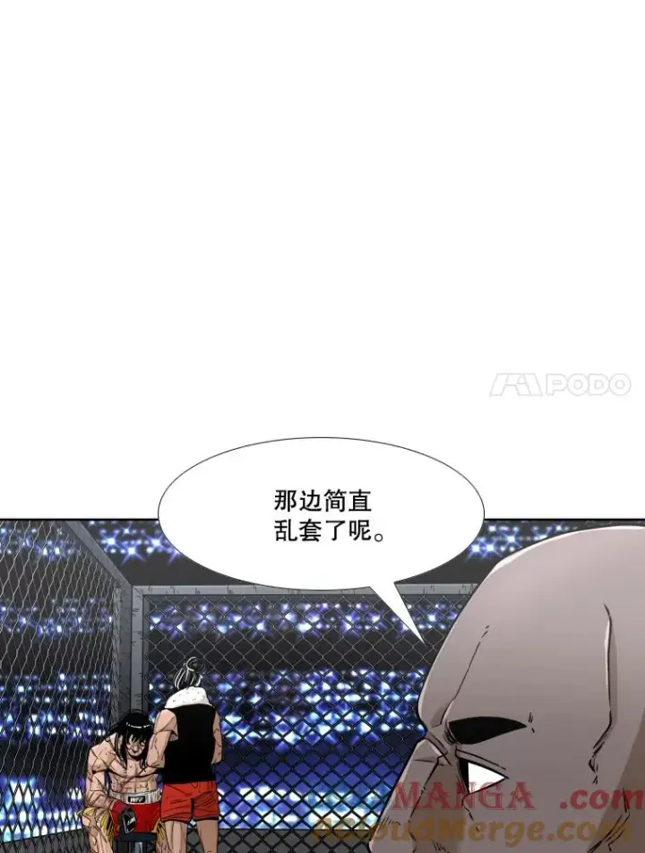 《鲨鱼》255.反转图77