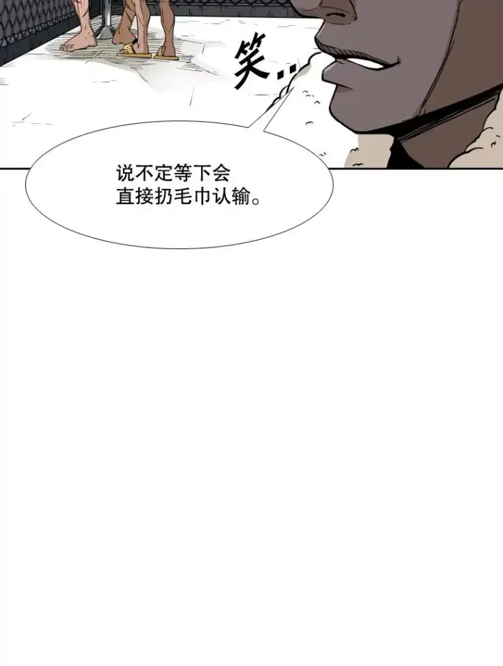 《鲨鱼》255.反转图78