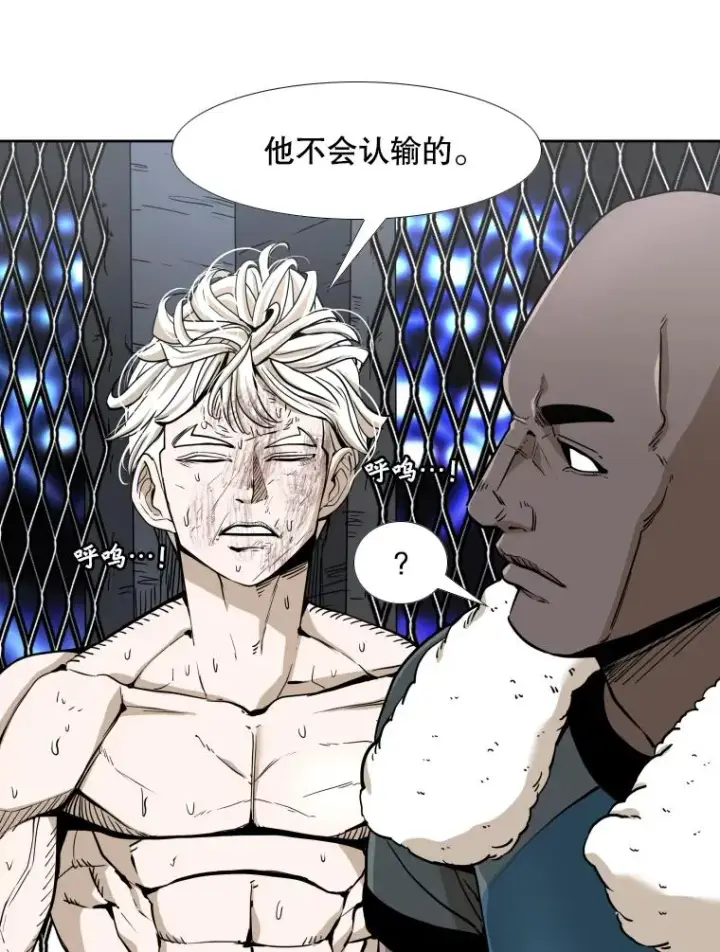 《鲨鱼》255.反转图79