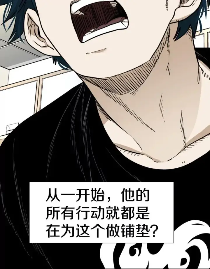 《鲨鱼》255.反转图8