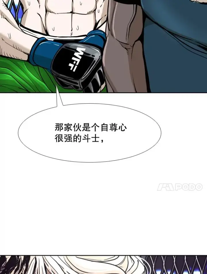 《鲨鱼》255.反转图80