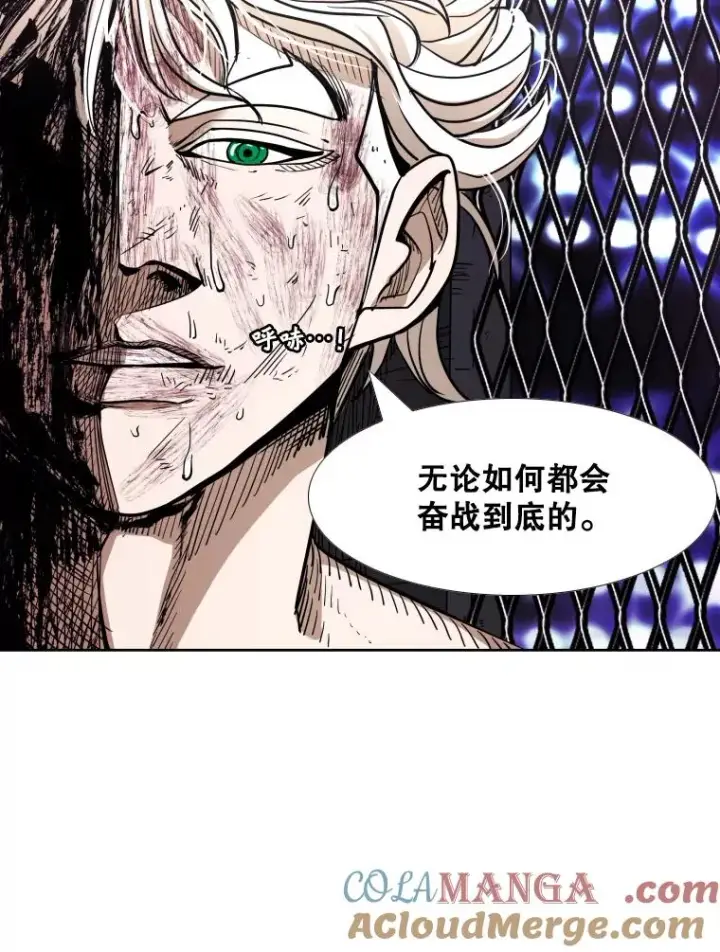 《鲨鱼》255.反转图81