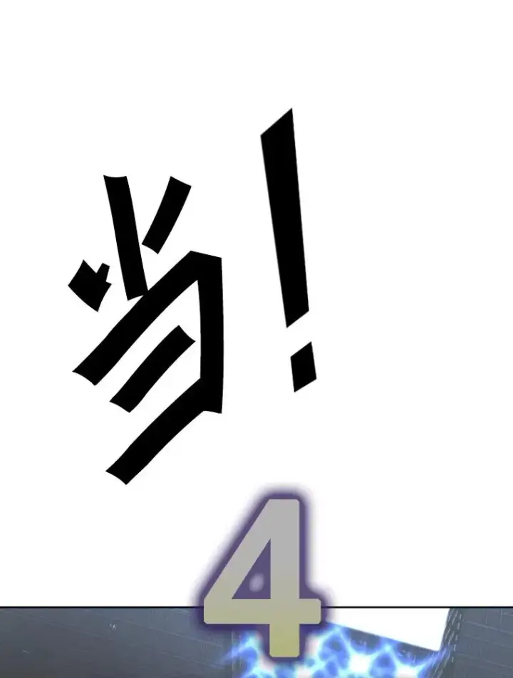 《鲨鱼》255.反转图82