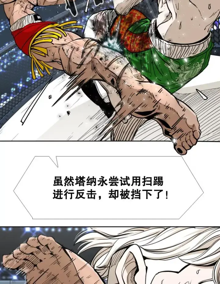 《鲨鱼》255.反转图86