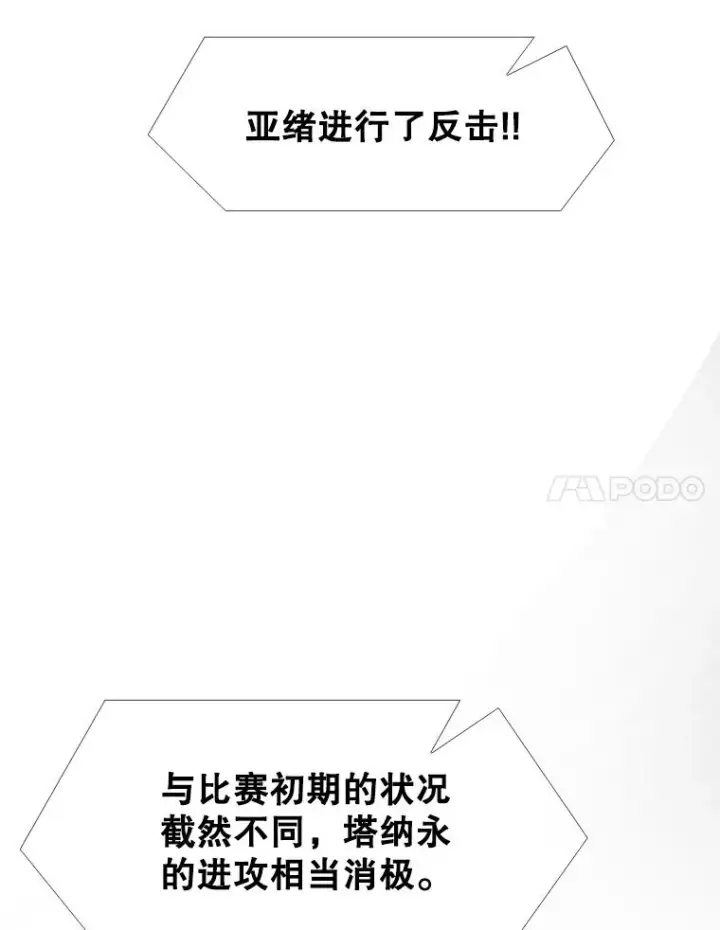 《鲨鱼》255.反转图90