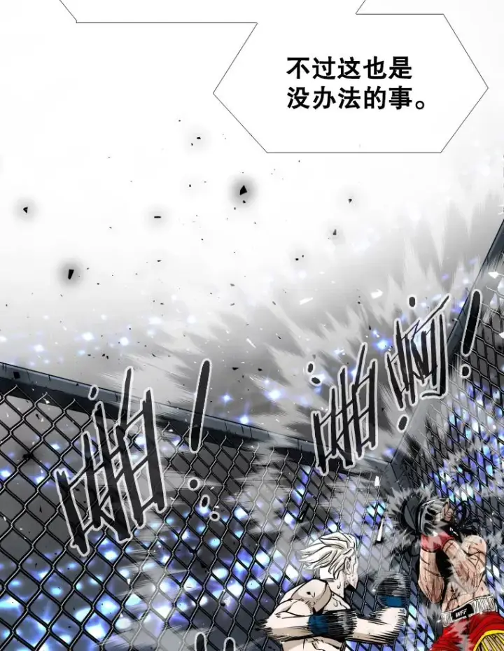 《鲨鱼》255.反转图91