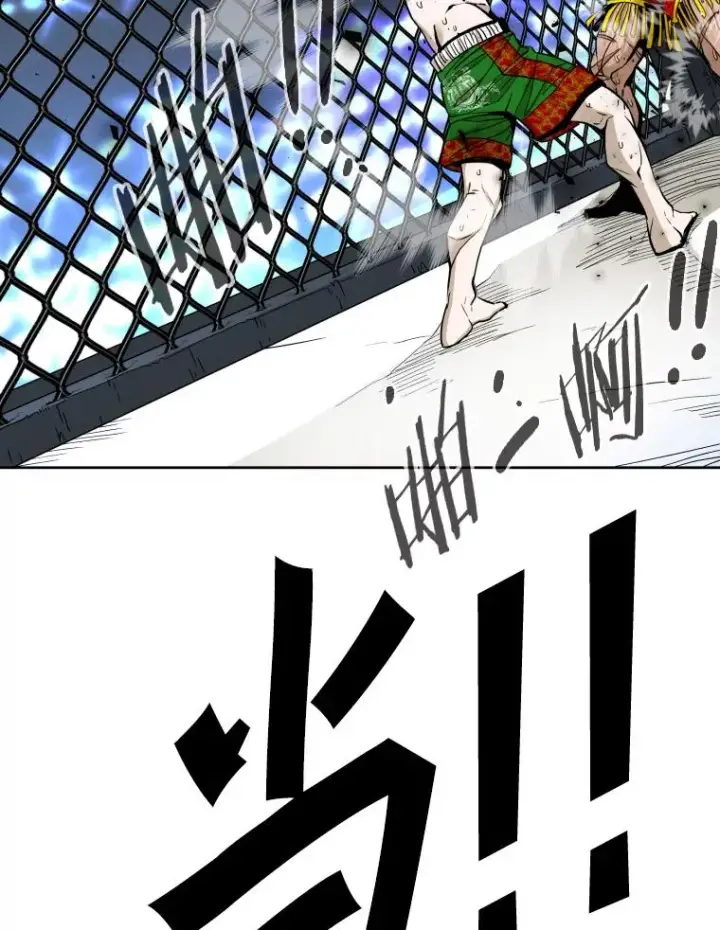 《鲨鱼》255.反转图92