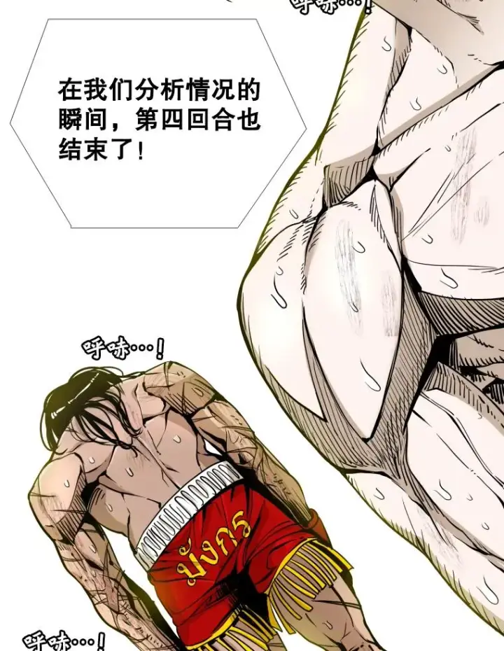 《鲨鱼》255.反转图94