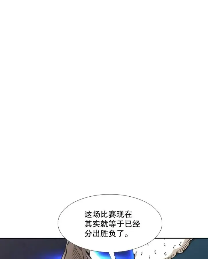 《鲨鱼》255.反转图96