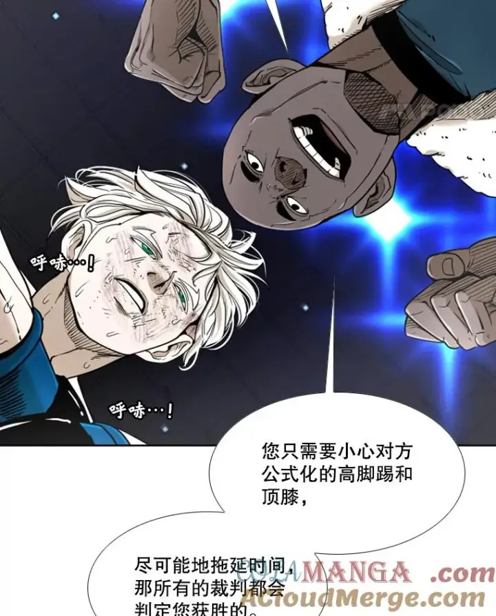 《鲨鱼》255.反转图97