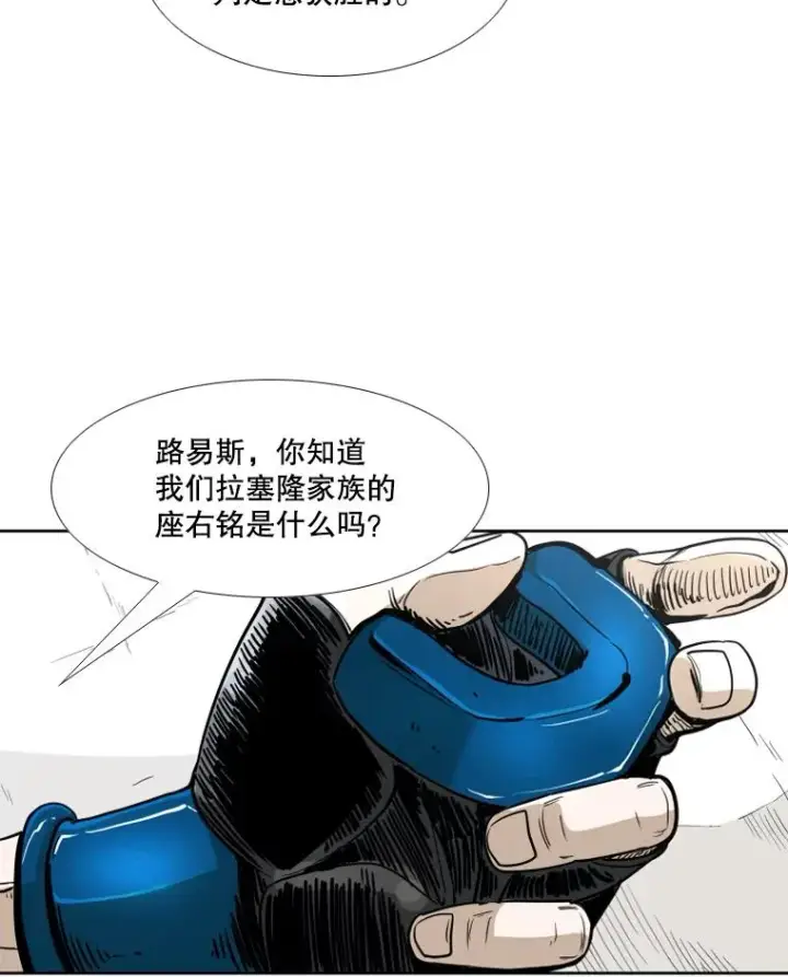 《鲨鱼》255.反转图98