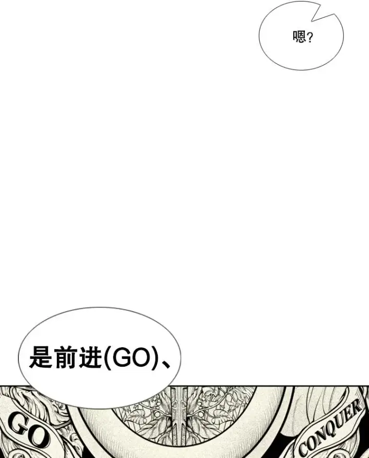 《鲨鱼》255.反转图99