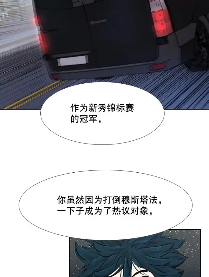 《鲨鱼》256.不满的判决图100