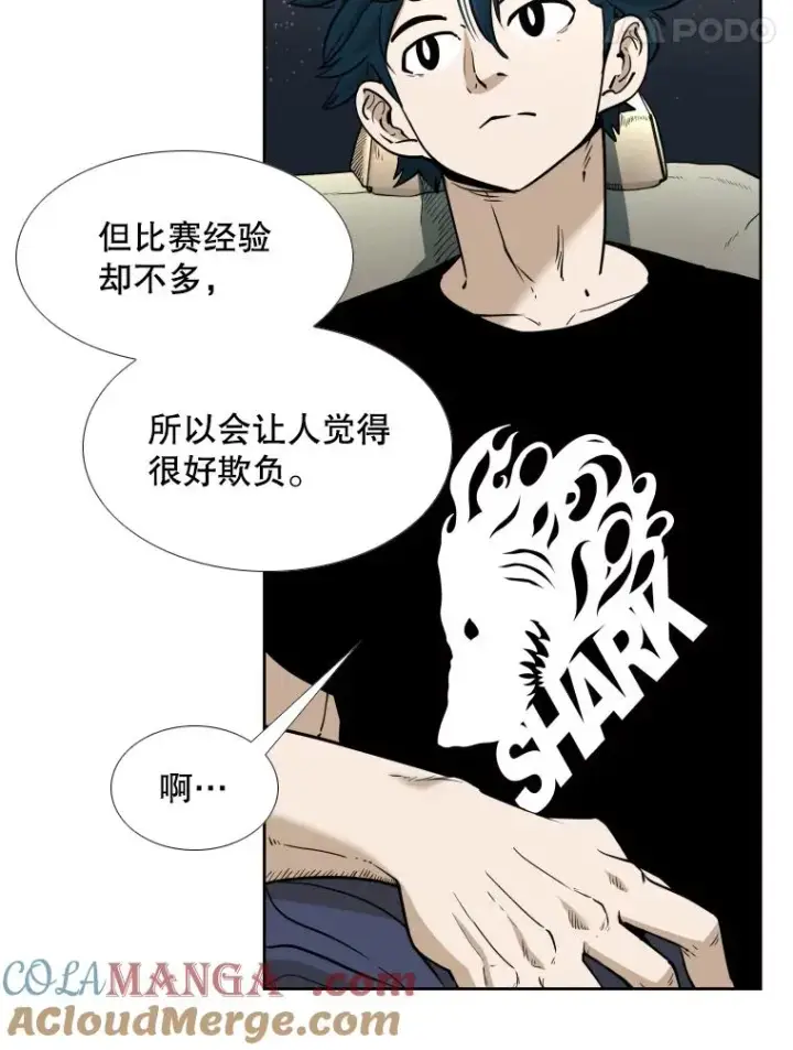 《鲨鱼》256.不满的判决图101