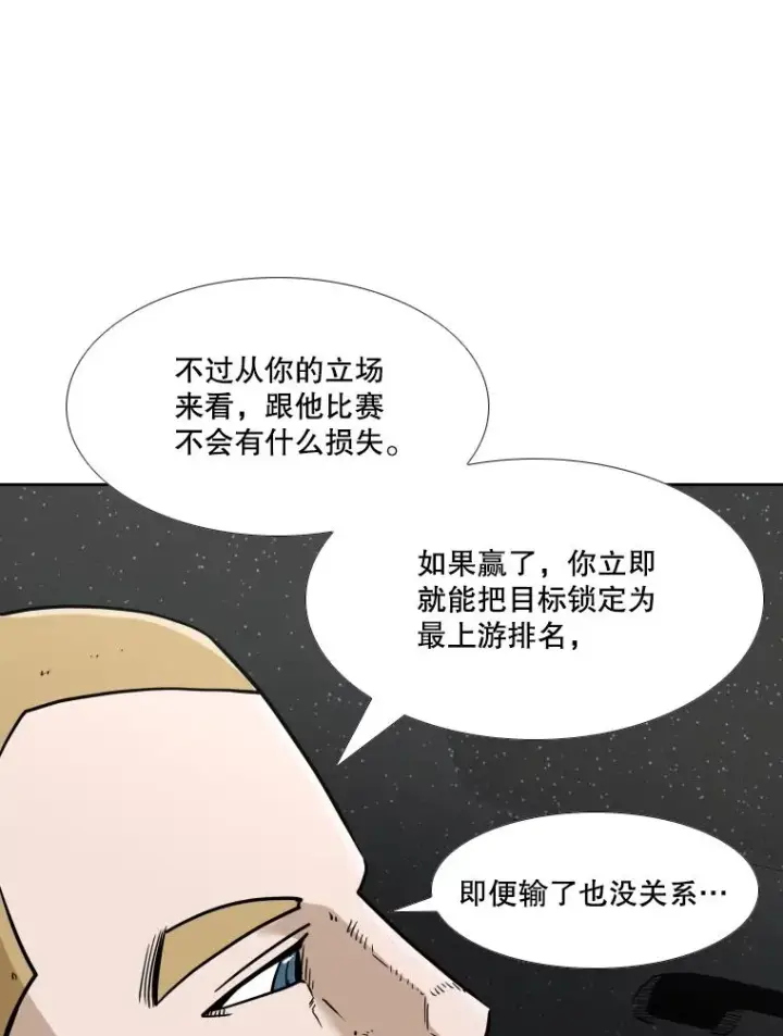 《鲨鱼》256.不满的判决图102