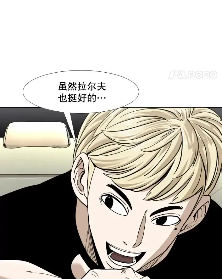 《鲨鱼》256.不满的判决图104