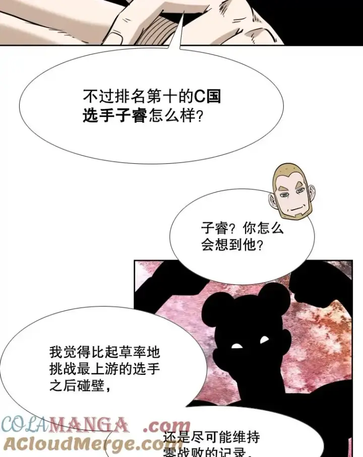《鲨鱼》256.不满的判决图105