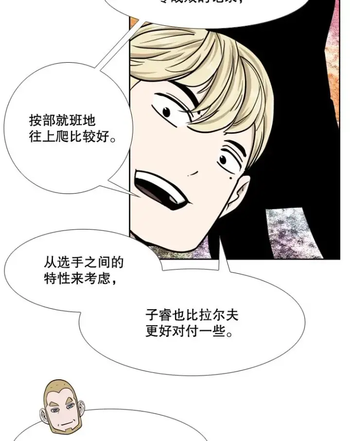 《鲨鱼》256.不满的判决图106