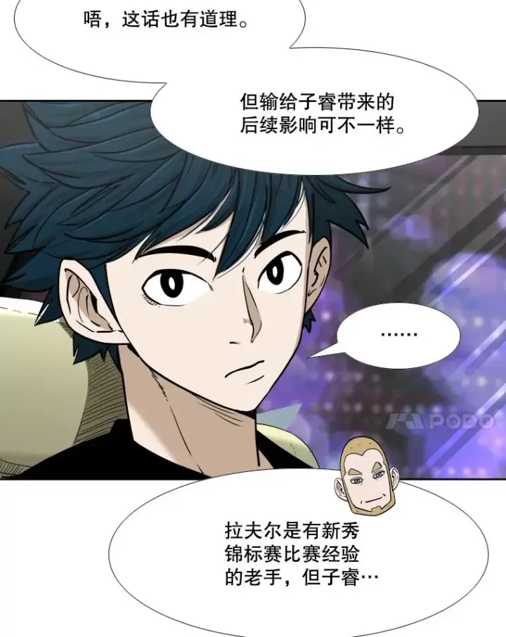 《鲨鱼》256.不满的判决图107