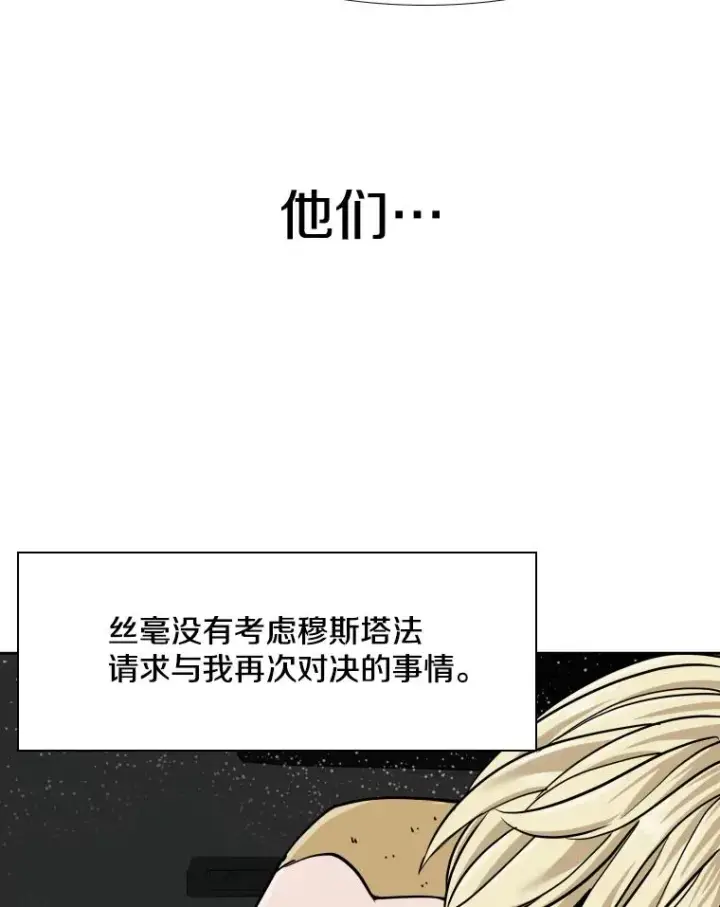 《鲨鱼》256.不满的判决图108