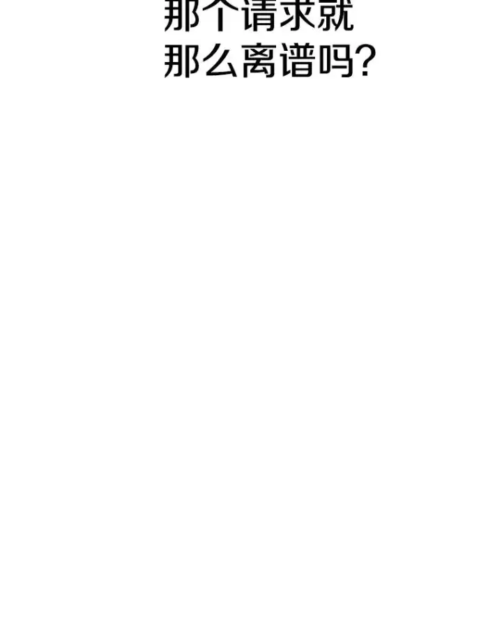 《鲨鱼》256.不满的判决图110