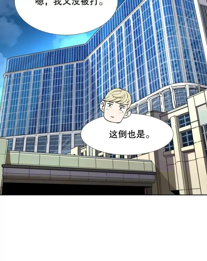 《鲨鱼》256.不满的判决图112