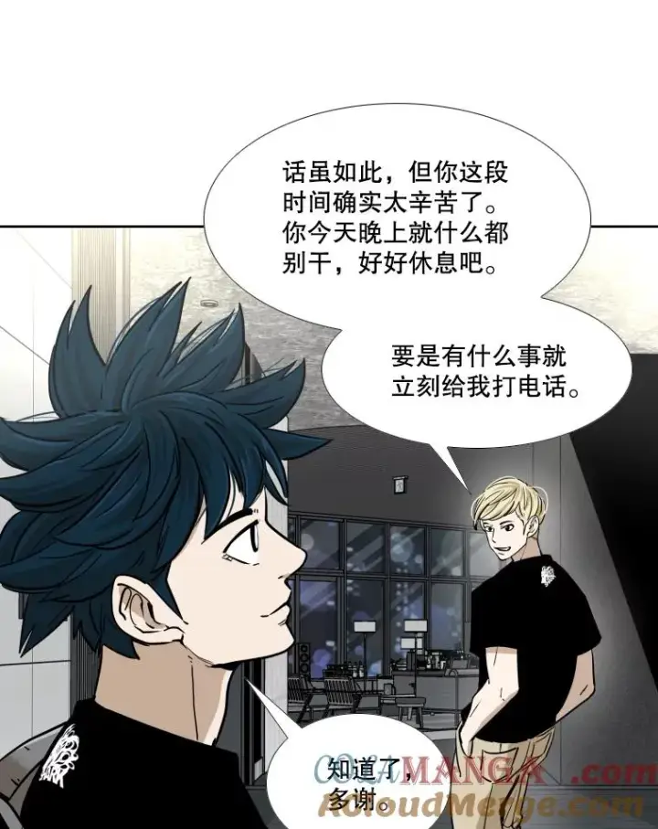 《鲨鱼》256.不满的判决图113