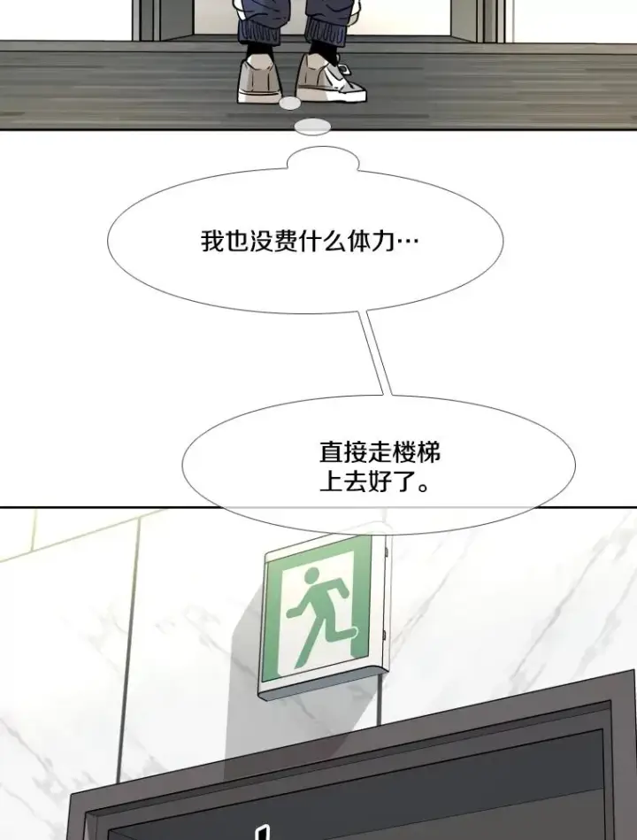 《鲨鱼》256.不满的判决图116