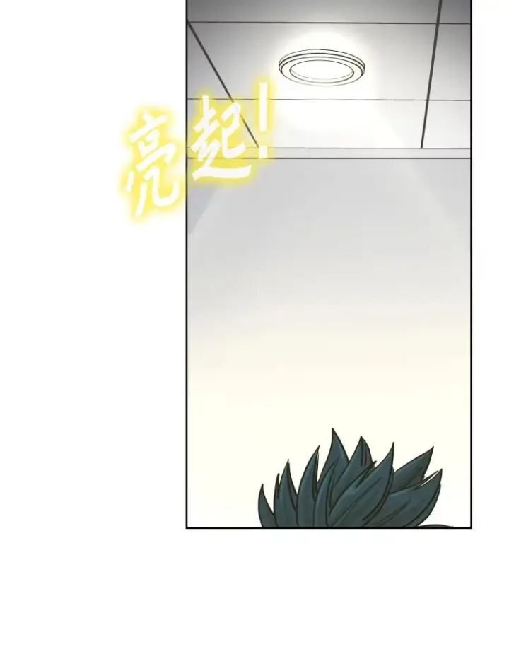 《鲨鱼》256.不满的判决图119