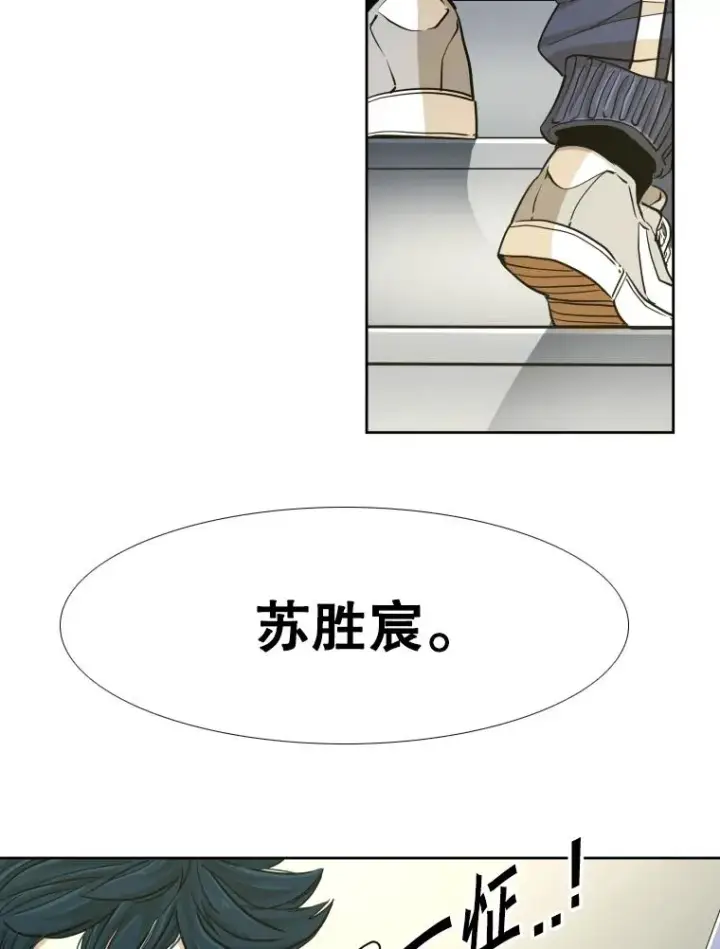 《鲨鱼》256.不满的判决图122