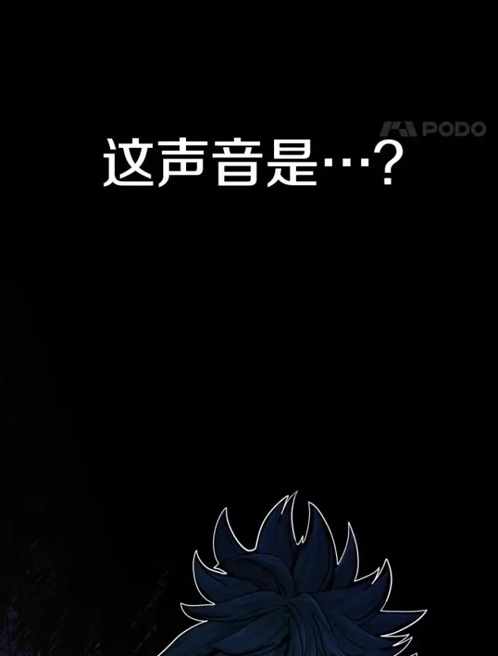 《鲨鱼》256.不满的判决图124