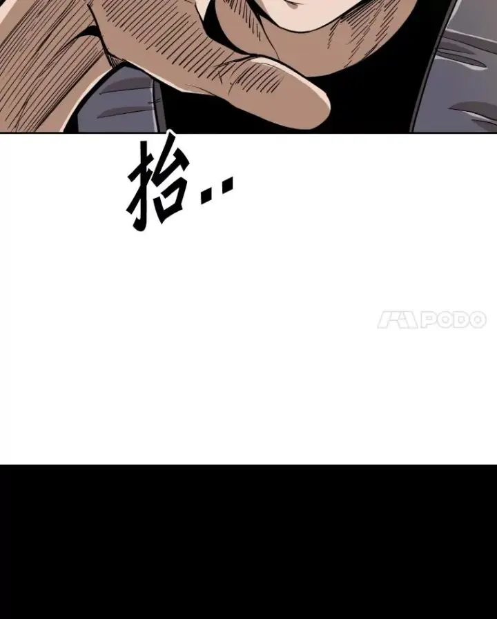 《鲨鱼》256.不满的判决图127
