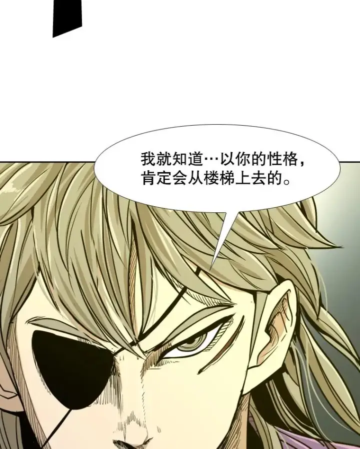 《鲨鱼》256.不满的判决图131