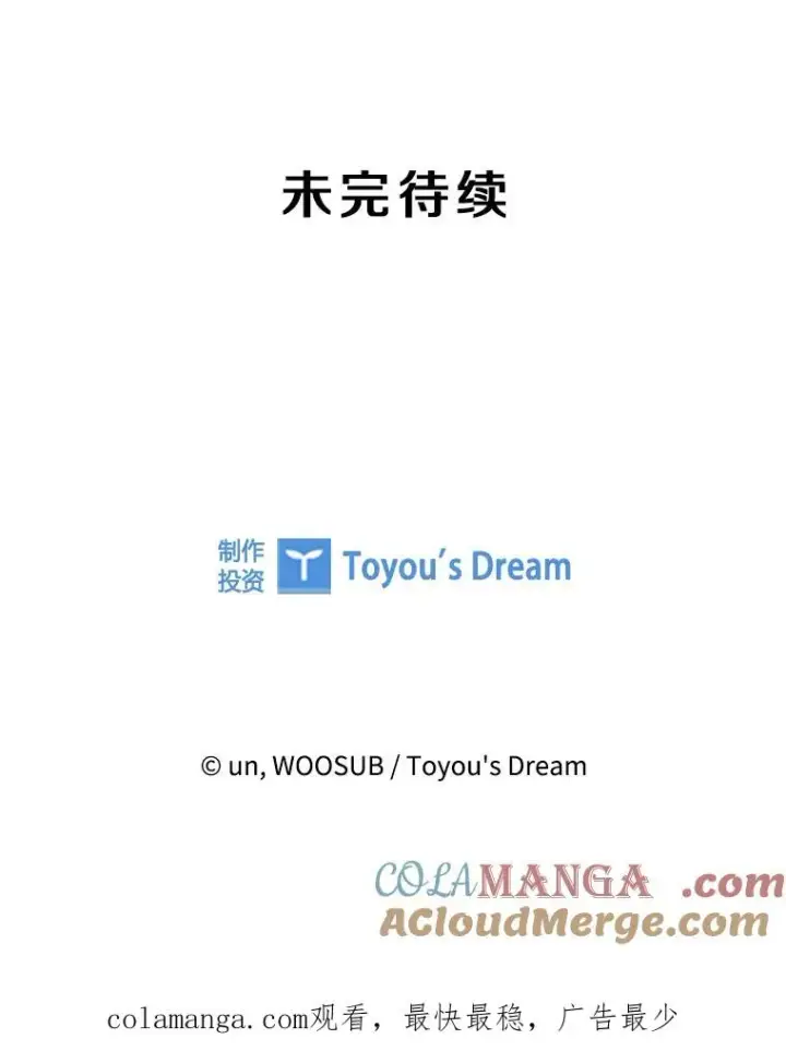 《鲨鱼》256.不满的判决图133