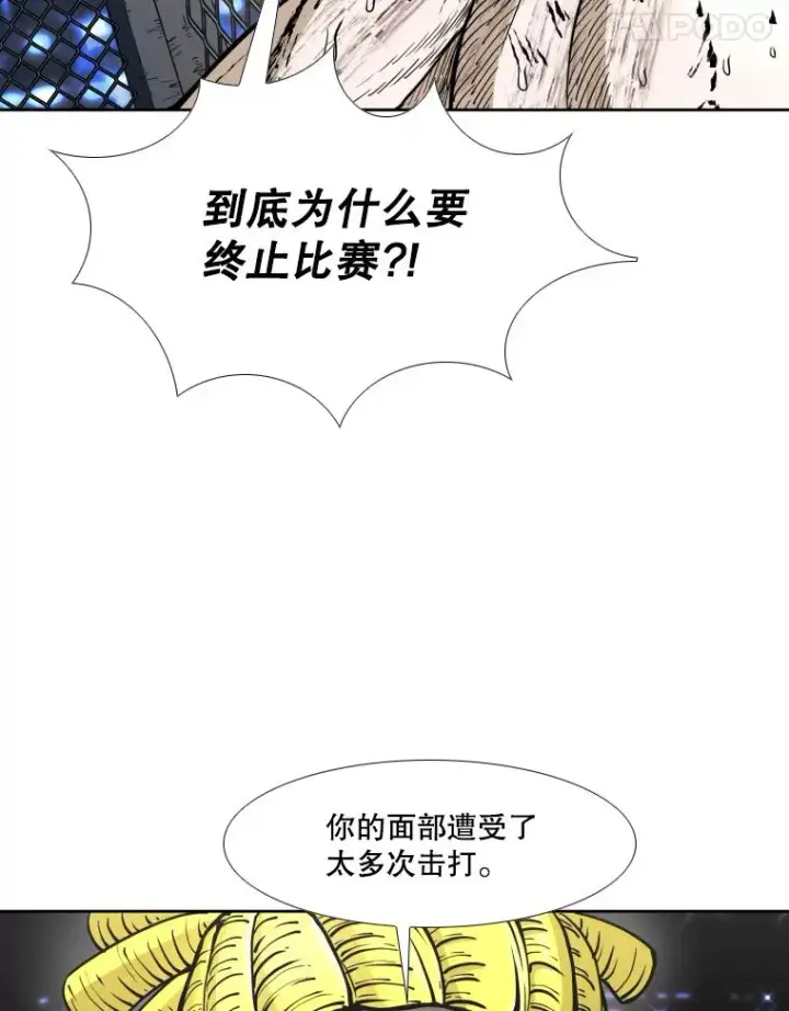 《鲨鱼》256.不满的判决图18