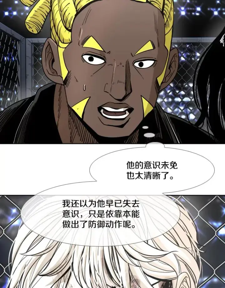 《鲨鱼》256.不满的判决图19