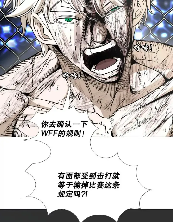 《鲨鱼》256.不满的判决图20