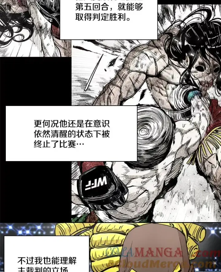 《鲨鱼》256.不满的判决图29
