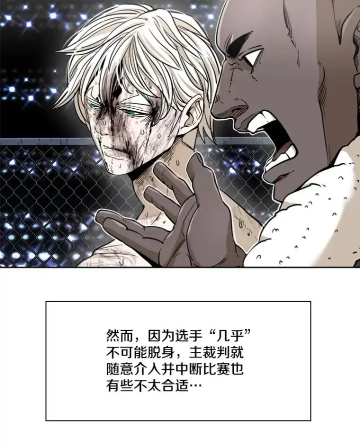 《鲨鱼》256.不满的判决图32