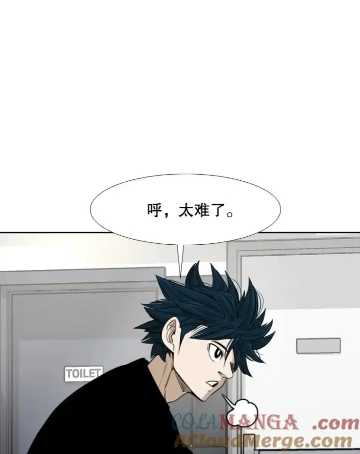 《鲨鱼》256.不满的判决图33
