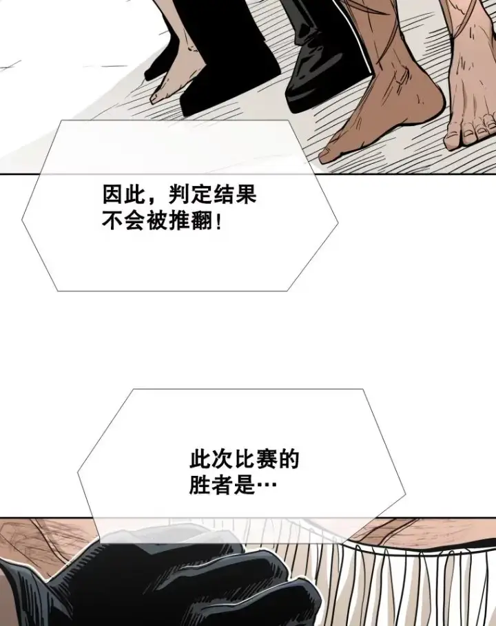 《鲨鱼》256.不满的判决图39