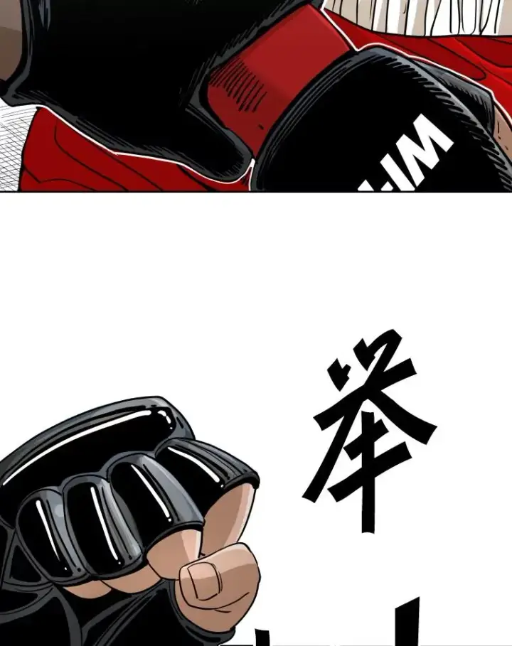 《鲨鱼》256.不满的判决图40
