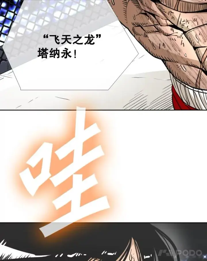 《鲨鱼》256.不满的判决图42