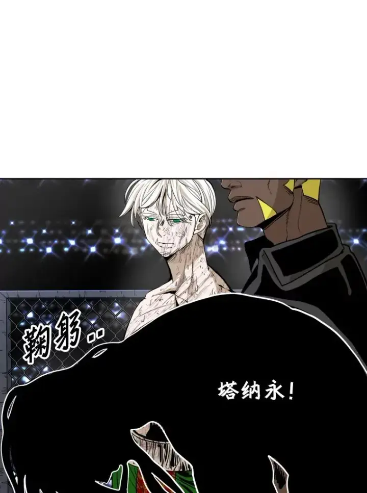 《鲨鱼》256.不满的判决图44
