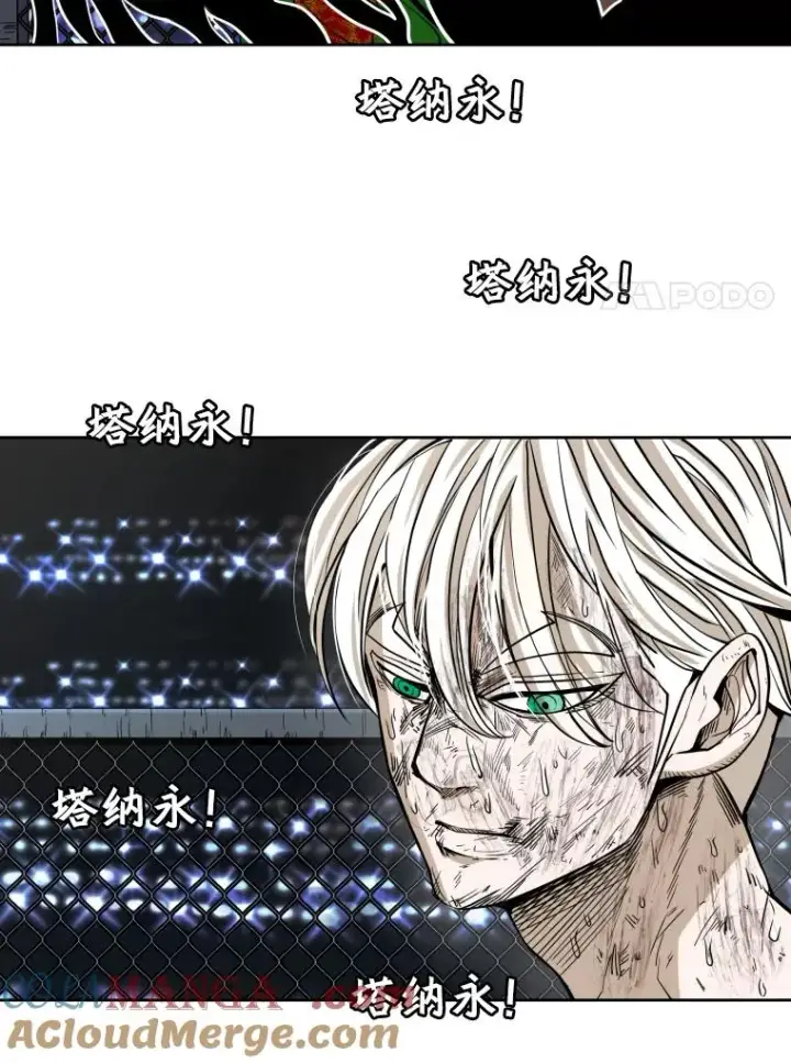 《鲨鱼》256.不满的判决图45
